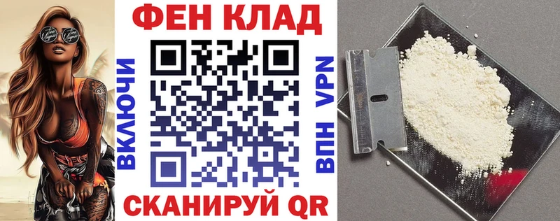 АМФ Розовый  даркнет сайт  Южно-Сухокумск 