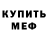 Кетамин VHQ Den Shinkarenko