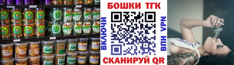 Еда ТГК конопля  как найти наркотики  Южно-Сухокумск 