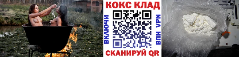 КОКАИН Колумбийский  Южно-Сухокумск 