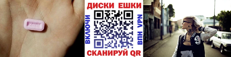 ЭКСТАЗИ VHQ  Южно-Сухокумск 