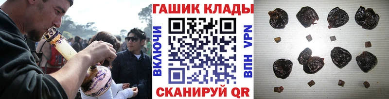 shop телеграм  даркнет сайт  Южно-Сухокумск  ГАШ 40% ТГК 