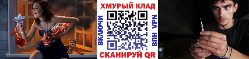 наркошоп  Южно-Сухокумск  Героин Heroin 