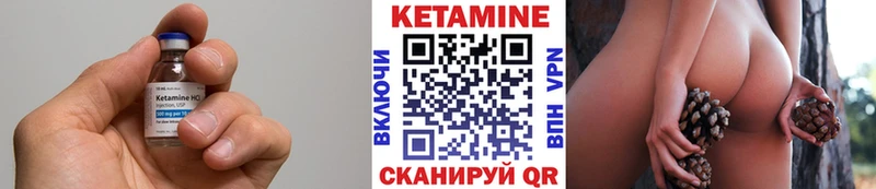 закладка Южно-Сухокумск Кетамин VHQ