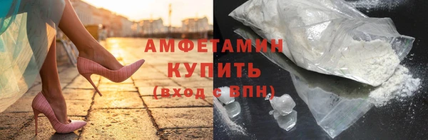 мефедрон VHQ Магас