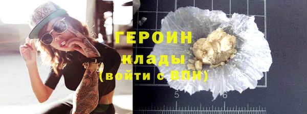 мефедрон VHQ Магас