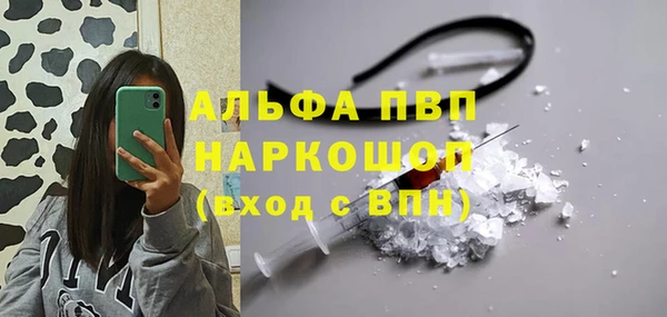 твердый Волгодонск