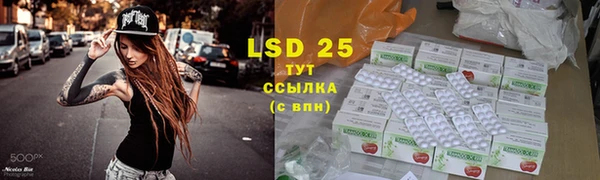мефедрон VHQ Магас