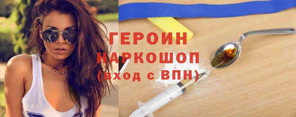 кокаин Майский