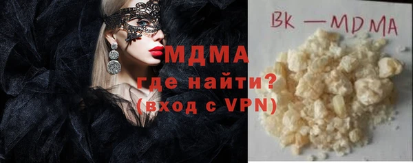 экстази Магадан