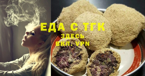экстази Магадан