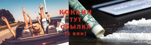 экстази Магадан