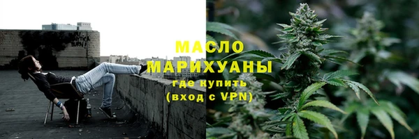 мефедрон VHQ Магас