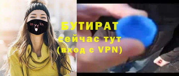 кокаин Майский