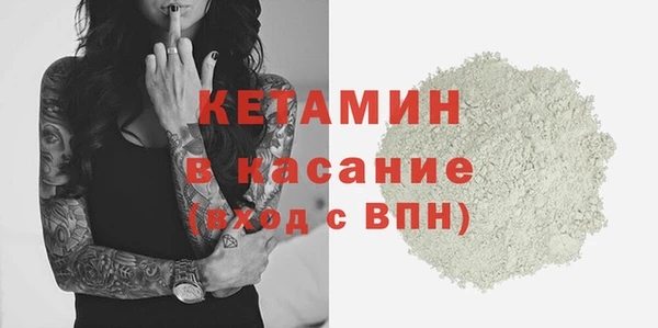 мефедрон VHQ Магас