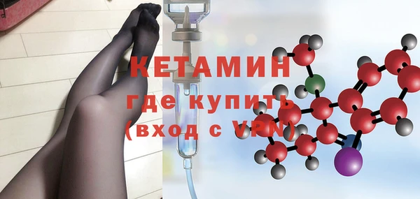 мефедрон VHQ Магас