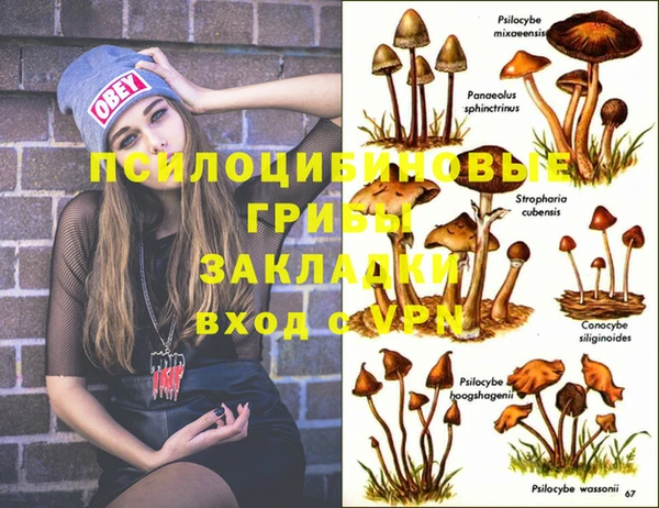 экстази Магадан