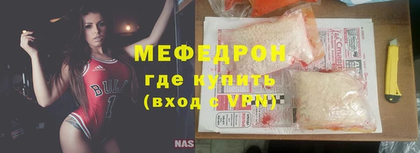 мефедрон VHQ Магас