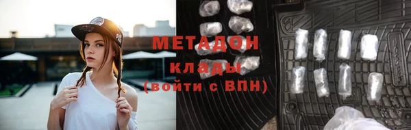 кокаин Майский