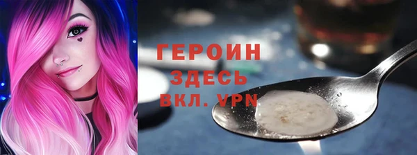 мескалин Новочеркасск