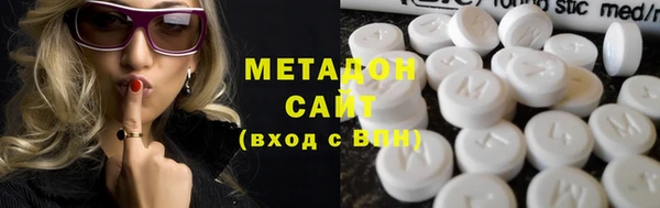 экстази Магадан