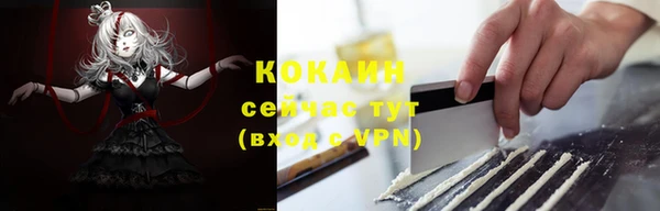 кокаин Майский