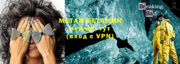 мефедрон VHQ Магас