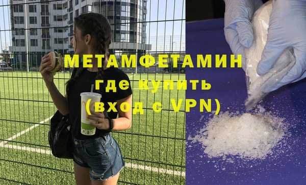мефедрон VHQ Магас