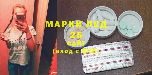 экстази Магадан
