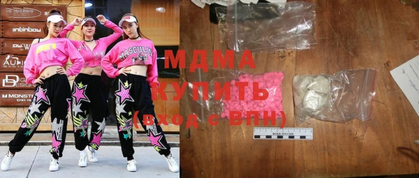 мефедрон VHQ Магас