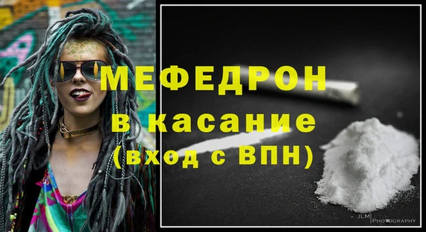 мефедрон VHQ Магас