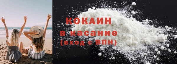 кокаин Майский