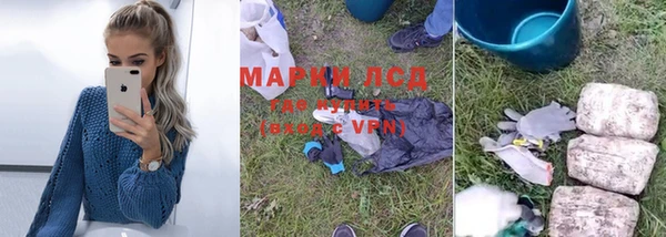 экстази Магадан
