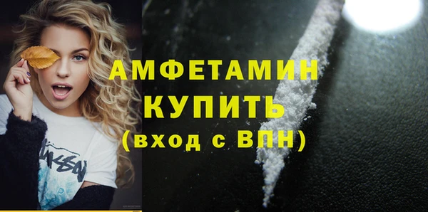 экстази Магадан
