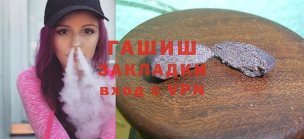 экстази Магадан