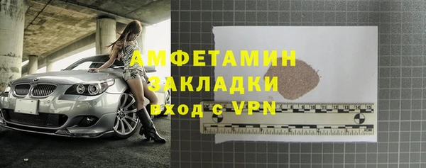 мефедрон VHQ Магас