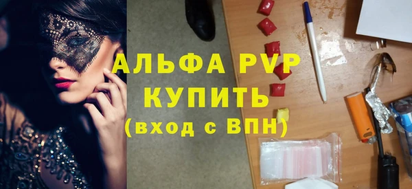 мефедрон VHQ Магас
