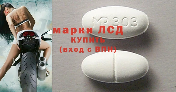 кокаин Майский