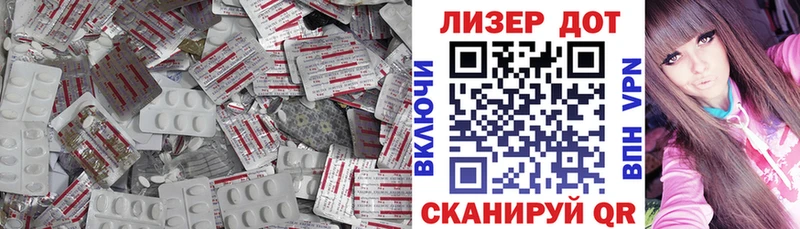 купить наркотик  Южно-Сухокумск  LSD-25 экстази кислота 