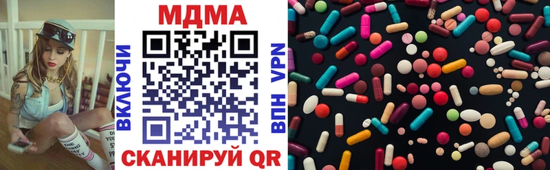 где купить наркоту  Южно-Сухокумск  МДМА VHQ 