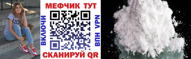 дарк нет какой сайт  закладки  Южно-Сухокумск  Мефедрон мяу мяу 