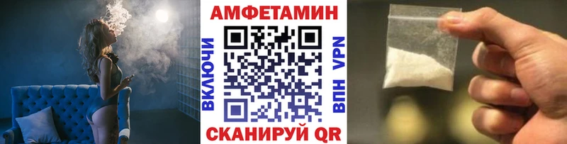МЕТАМФЕТАМИН витя  цены наркотик  ссылка на мегу ссылки  Южно-Сухокумск 