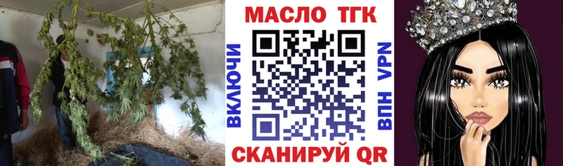 закладки  Южно-Сухокумск  Дистиллят ТГК Wax 